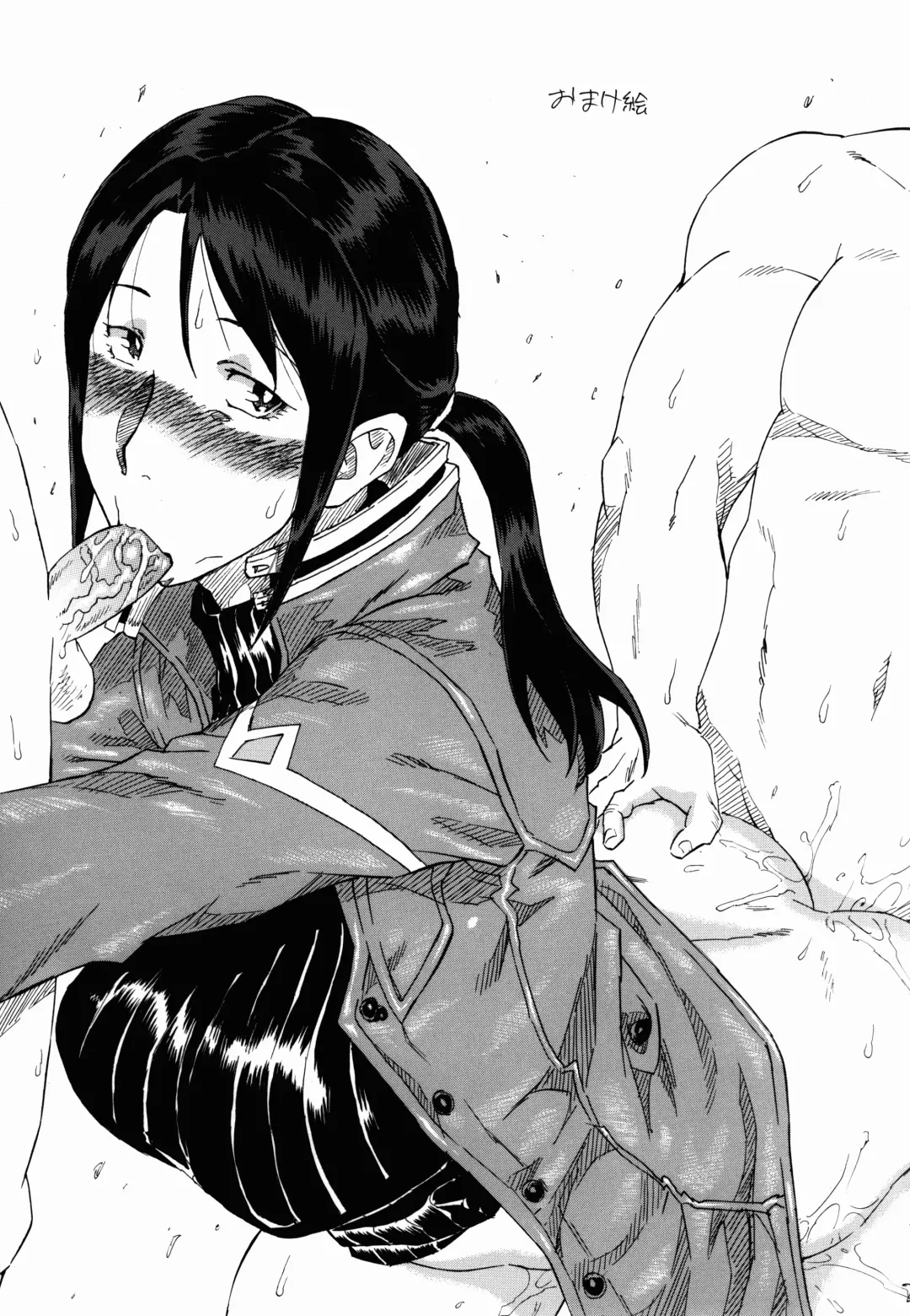 [Akiya Akira] Ei Q Sensou Fhentai - Page 23