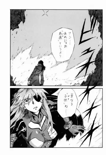 [Akiya Akira] Ei Q Sensou Fhentai - Page 3