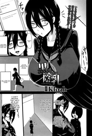 Read [Kloah] Kuro no Innyuu Ch. 4 - Fhentai