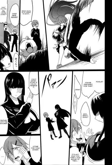 [Kloah] Kuro no Innyuu Ch. 4 Fhentai - Page 17
