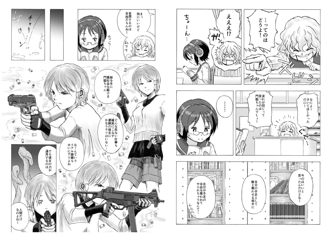 [Yoikuma] Shokushu Musou Fhentai - Page 10