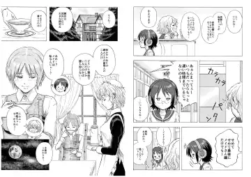 [Yoikuma] Shokushu Musou Fhentai - Page 13