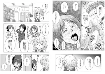 [Yoikuma] Shokushu Musou Fhentai - Page 16