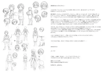 [Yoikuma] Shokushu Musou Fhentai - Page 18