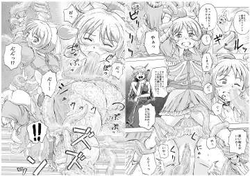 [Yoikuma] Shokushu Musou Fhentai - Page 5