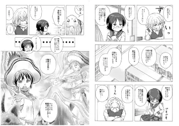 [Yoikuma] Shokushu Musou Fhentai - Page 7