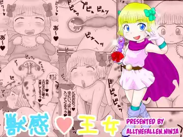 Read [School Izumi] Juukan Oujo - Fhentai