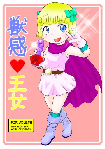 [School Izumi] Juukan Oujo Fhentai - Page 21