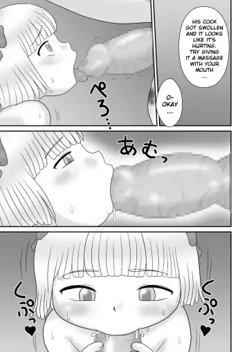 [School Izumi] Juukan Oujo Fhentai - Page 4