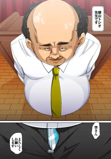 [Marui Maru] Hattara Yarechau!? Ero Seal ~Wagamama JK no Asoko o Tatta 1-mai de Dorei ni~ 5 Fhentai - Page 28