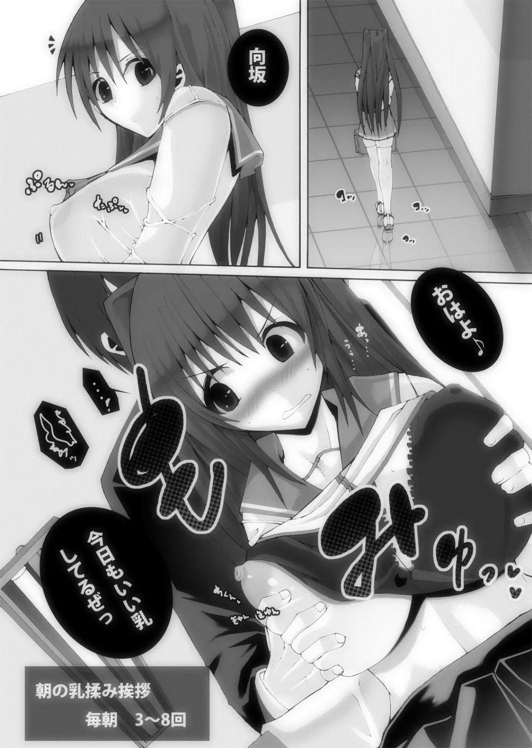 Nikutomo Tamane to Tamarare 5 Fhentai - Page 4