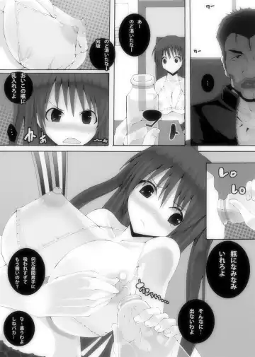 Nikutomo Tamane to Tamarare 5 Fhentai - Page 7