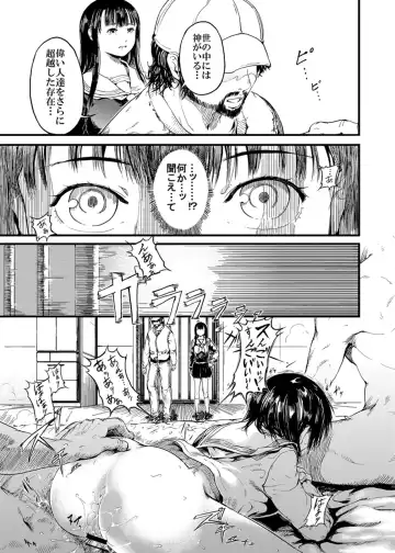 [Kurofood] Yuganda Aka Fhentai - Page 8