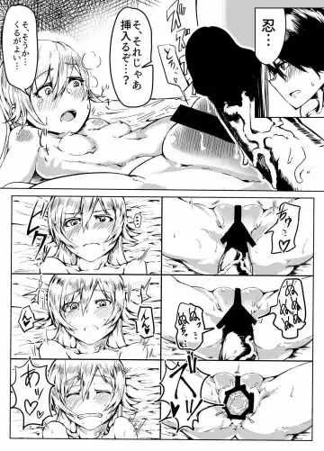 [Daruton] Koyomi Lamp Fhentai - Page 10