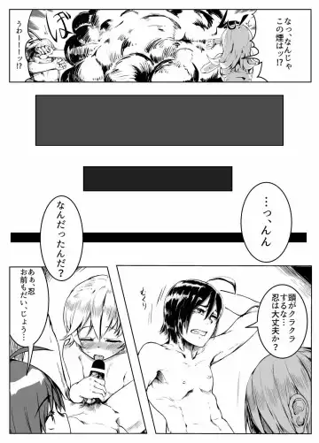 [Daruton] Koyomi Lamp Fhentai - Page 6