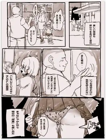 [Owata] Lolicon Hoikushi to Otomarikai Fhentai - Page 8