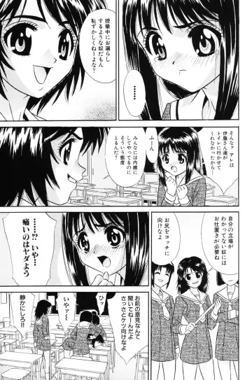 [Kiki] Shoujo Kajuu 120% - The Girl Fruit Juice 120% Fhentai - Page 25