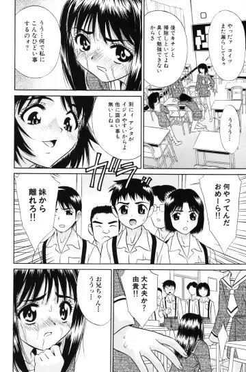 [Kiki] Shoujo Kajuu 120% - The Girl Fruit Juice 120% Fhentai - Page 28