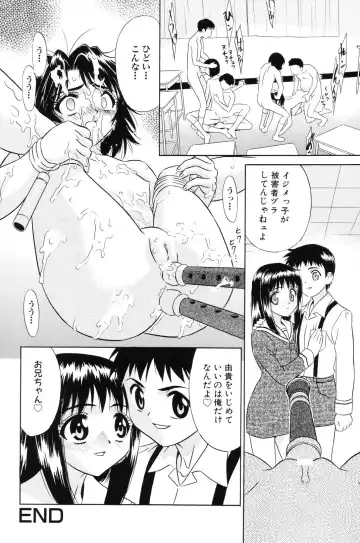 [Kiki] Shoujo Kajuu 120% - The Girl Fruit Juice 120% Fhentai - Page 36