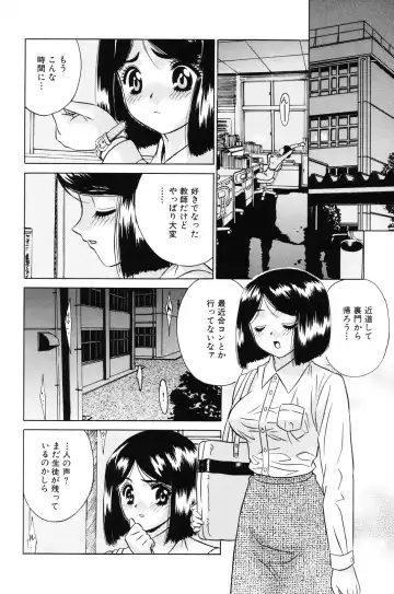 [Kiki] Shoujo Kajuu 120% - The Girl Fruit Juice 120% Fhentai - Page 46