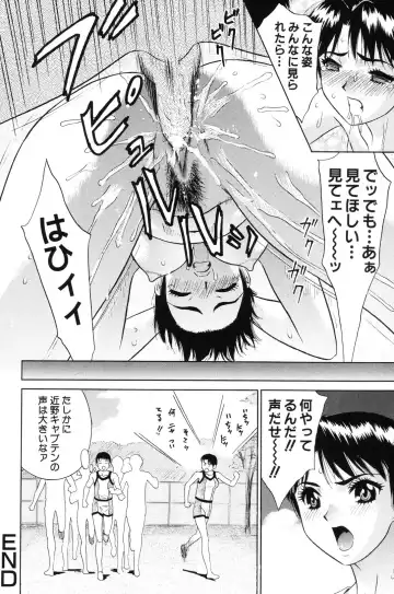 [Kiki] Shoujo Kajuu 120% - The Girl Fruit Juice 120% Fhentai - Page 82