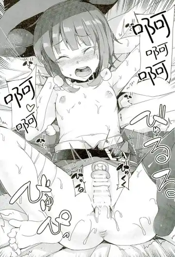 [Tanaka Decilitre] Mechashico! Fhentai - Page 26