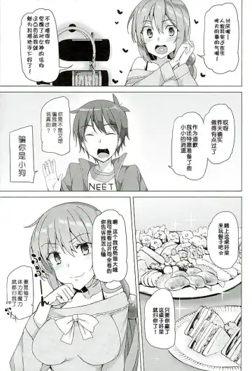 [Tanaka Decilitre] Mechashico! Fhentai - Page 28