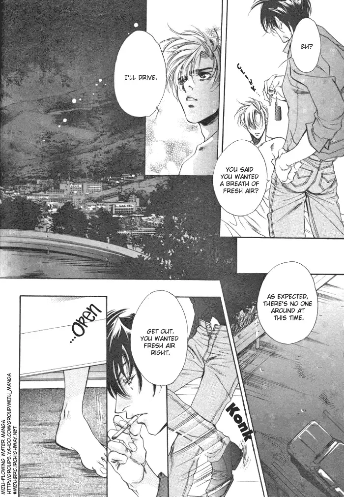 [Takakura Row] Shinen no Ori | Fathomless Cage Fhentai - Page 21