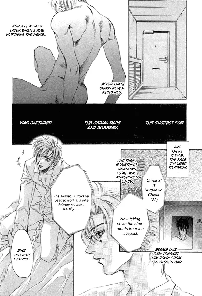 [Takakura Row] Shinen no Ori | Fathomless Cage Fhentai - Page 29