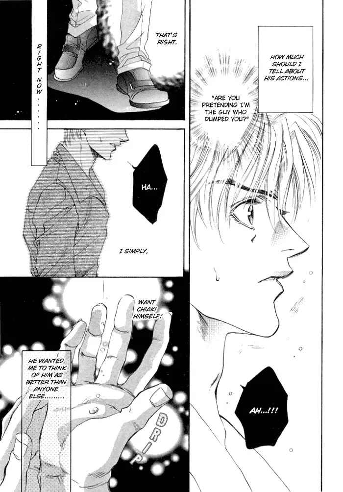 [Takakura Row] Shinen no Ori | Fathomless Cage Fhentai - Page 32