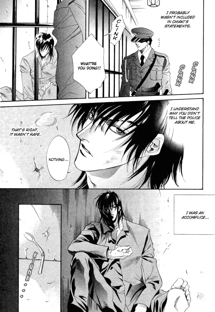 [Takakura Row] Shinen no Ori | Fathomless Cage Fhentai - Page 34