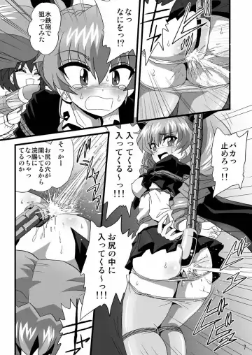 [Maki Hideto - Sahara Ikkou - Yonige-ya No Kyou] G Panzer 7 Fhentai - Page 7