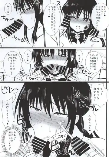 [Asahimaru] Harenchi Saimin Fhentai - Page 16