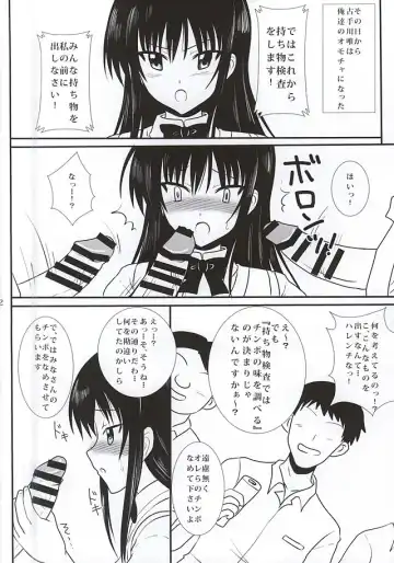 [Asahimaru] Harenchi Saimin Fhentai - Page 9