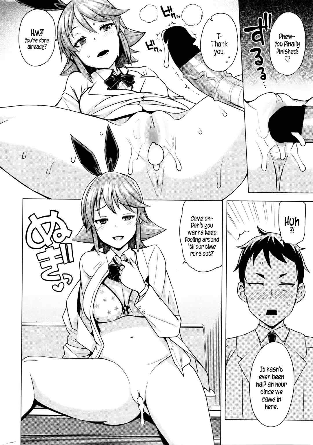 [Tamagoro] Danshi Daraku Iinkai | Young Men Corruption Committee Fhentai - Page 14