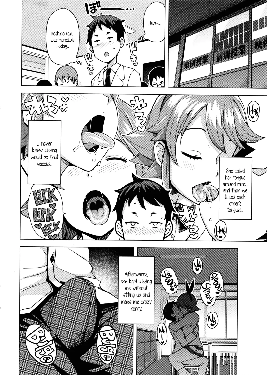 [Tamagoro] Danshi Daraku Iinkai | Young Men Corruption Committee Fhentai - Page 4