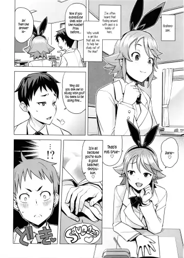 [Tamagoro] Danshi Daraku Iinkai | Young Men Corruption Committee Fhentai - Page 2