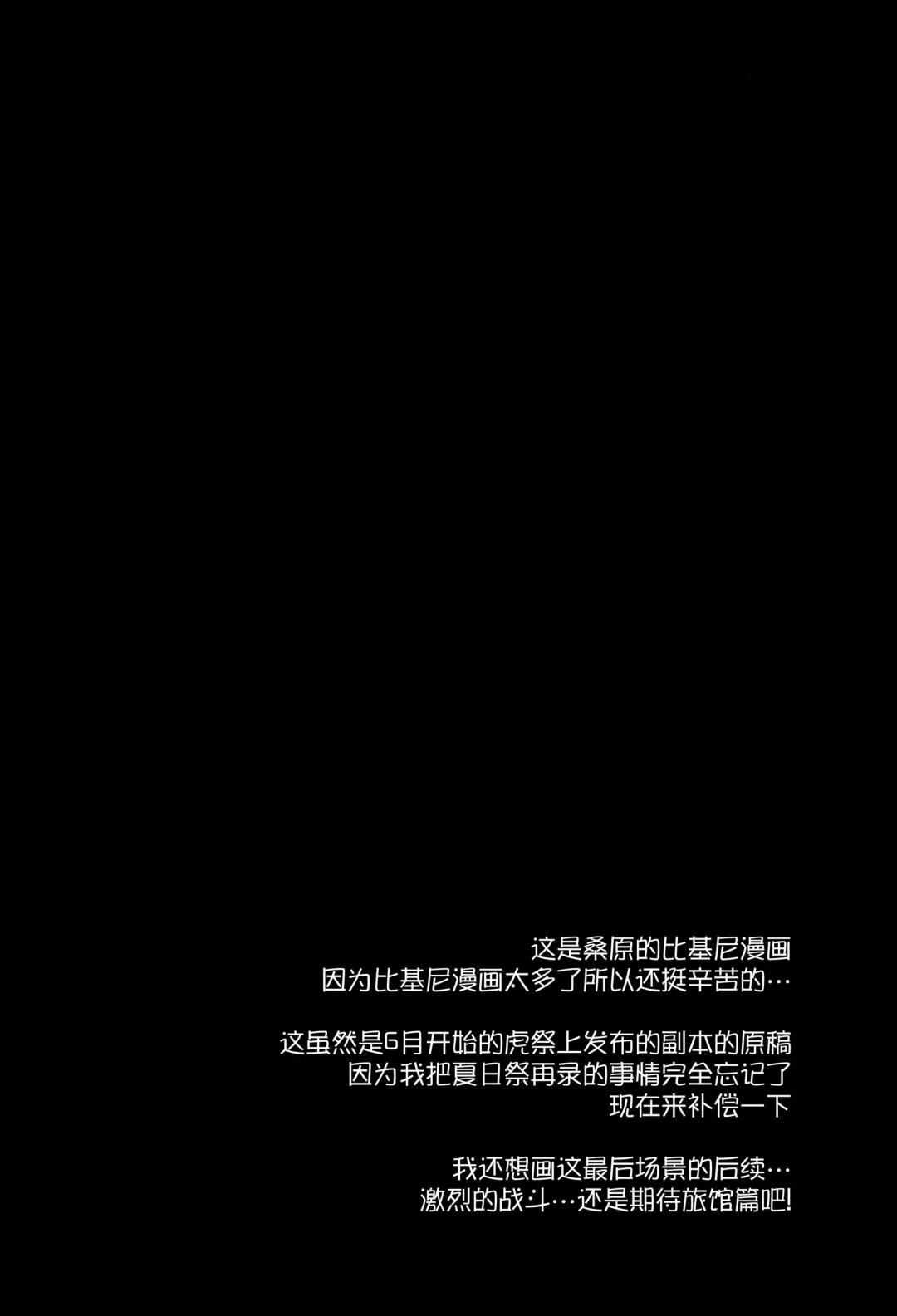 [Sansyoku Amido.] Gakkou de Seishun! 12 Fhentai - Page 42