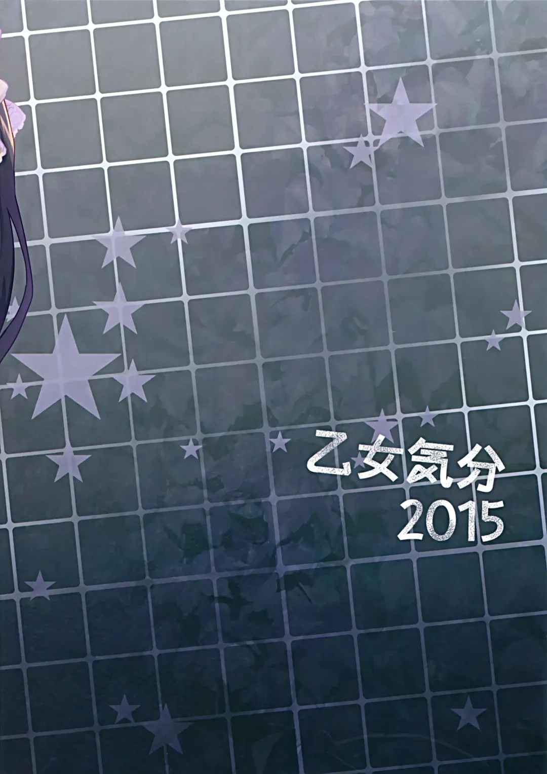 [Sansyoku Amido.] Gakkou de Seishun! 12 Fhentai - Page 43