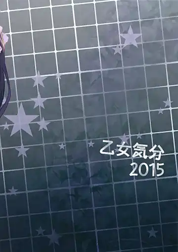 [Sansyoku Amido.] Gakkou de Seishun! 12 Fhentai - Page 43