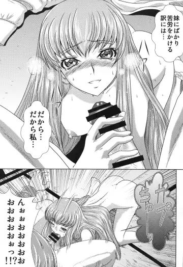 [Kaname Aomame] C2lemon@A1 Fhentai - Page 47