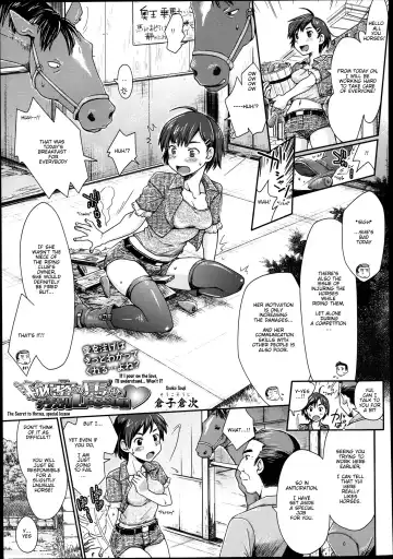 Read [Souko Souji] Himitsu no Umanari Tokubetsu Lesson | The Secret to Horses, Special Lesson - Fhentai