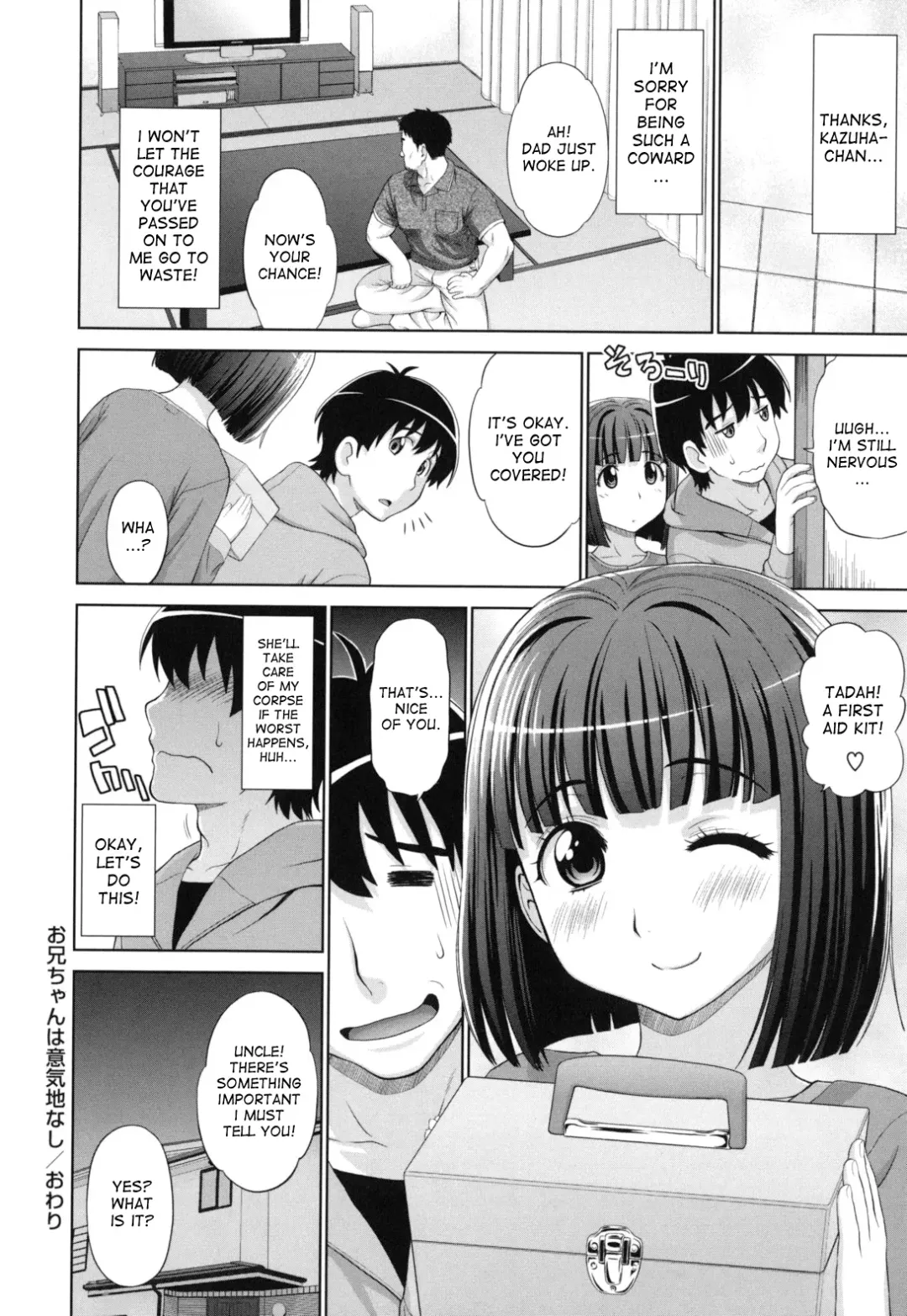 [Yarii Shimeta] Futarikiri no Houkago Fhentai - Page 131
