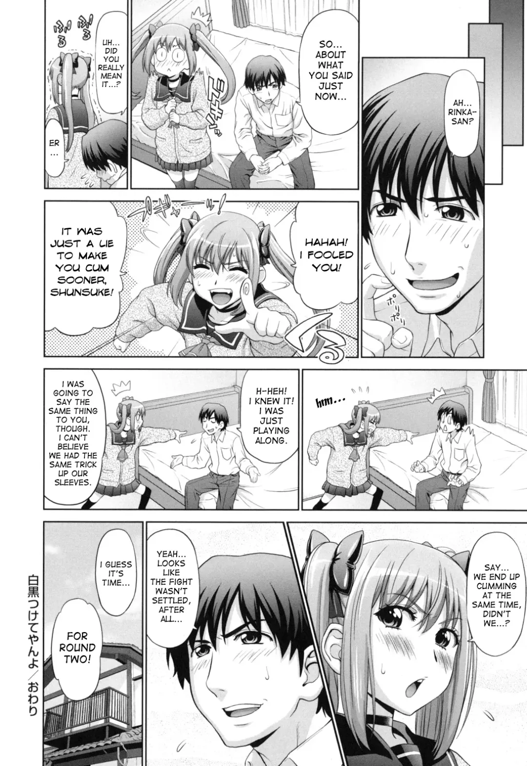 [Yarii Shimeta] Futarikiri no Houkago Fhentai - Page 151