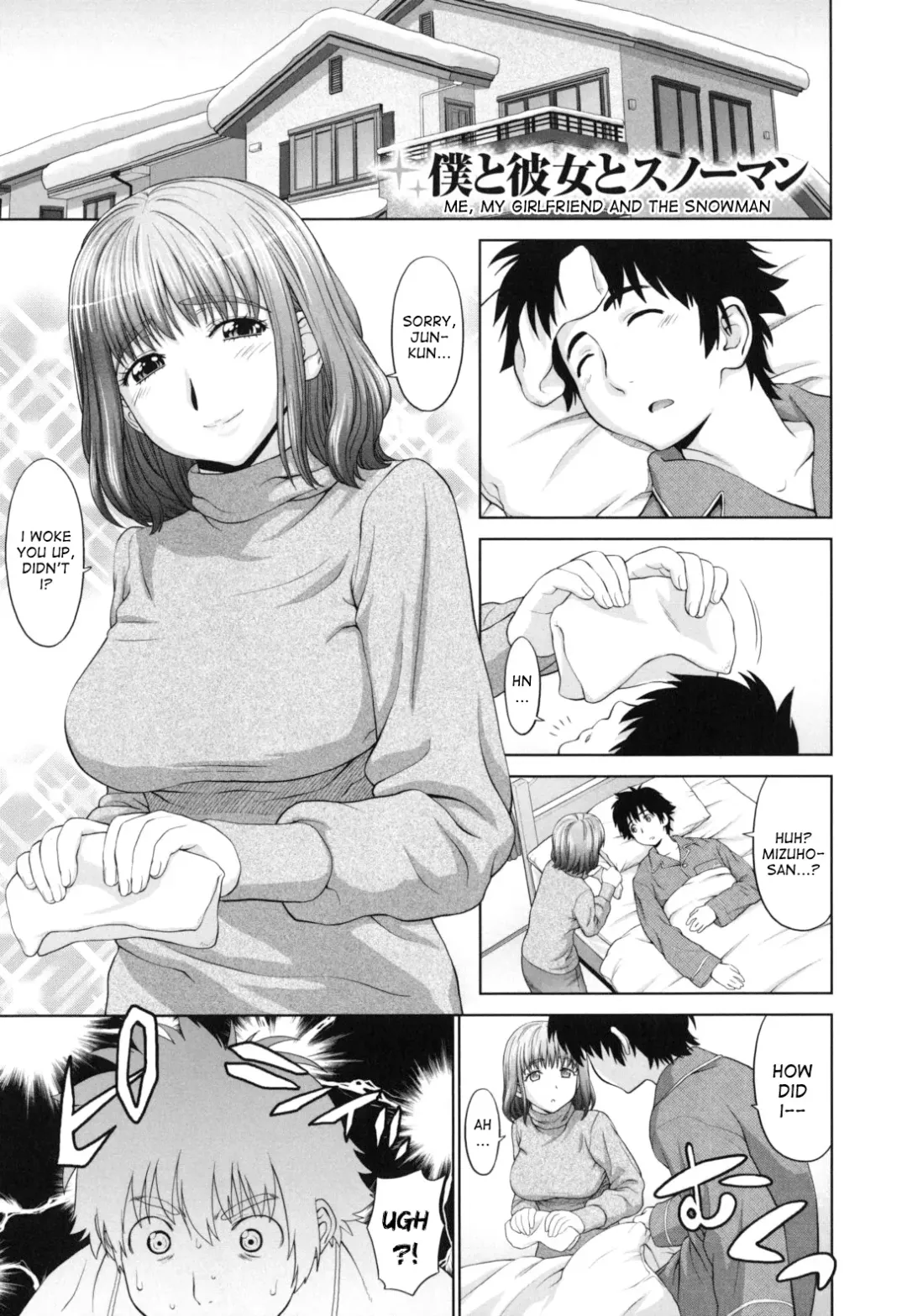 [Yarii Shimeta] Futarikiri no Houkago Fhentai - Page 152