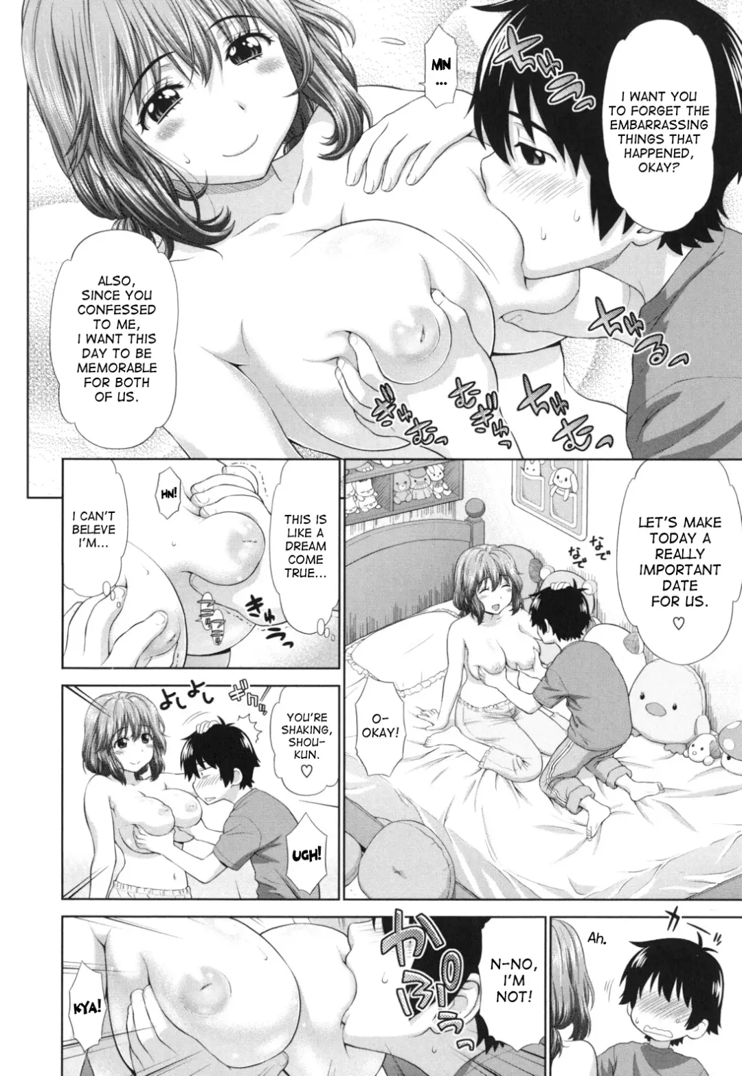 [Yarii Shimeta] Futarikiri no Houkago Fhentai - Page 17