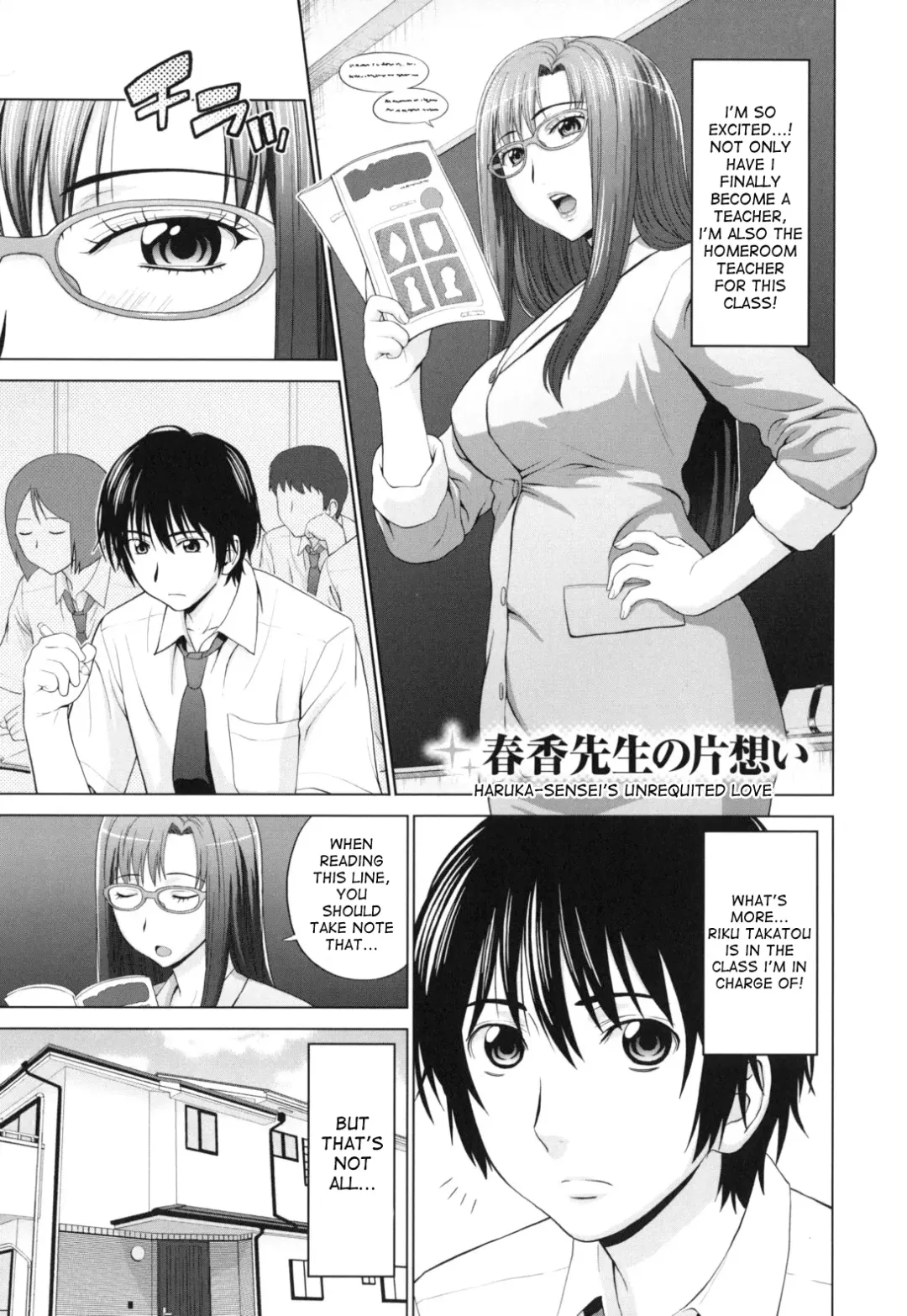 [Yarii Shimeta] Futarikiri no Houkago Fhentai - Page 188