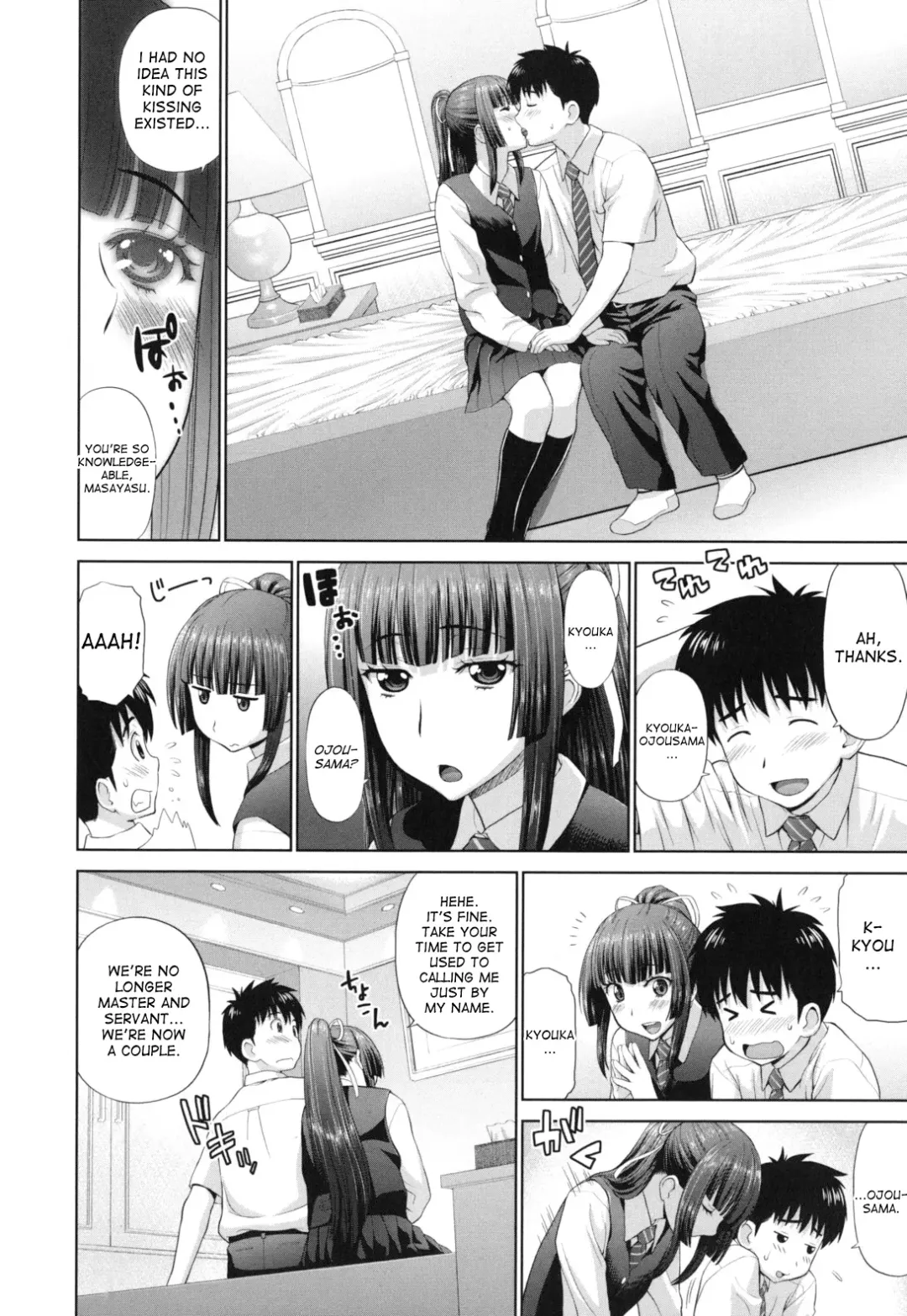 [Yarii Shimeta] Futarikiri no Houkago Fhentai - Page 32