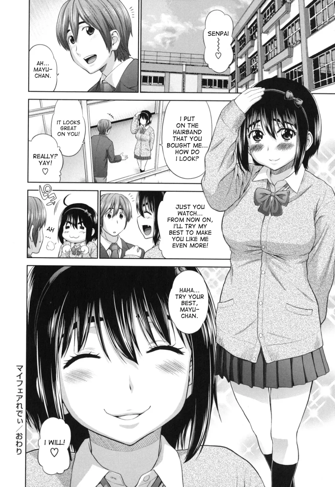 [Yarii Shimeta] Futarikiri no Houkago Fhentai - Page 71