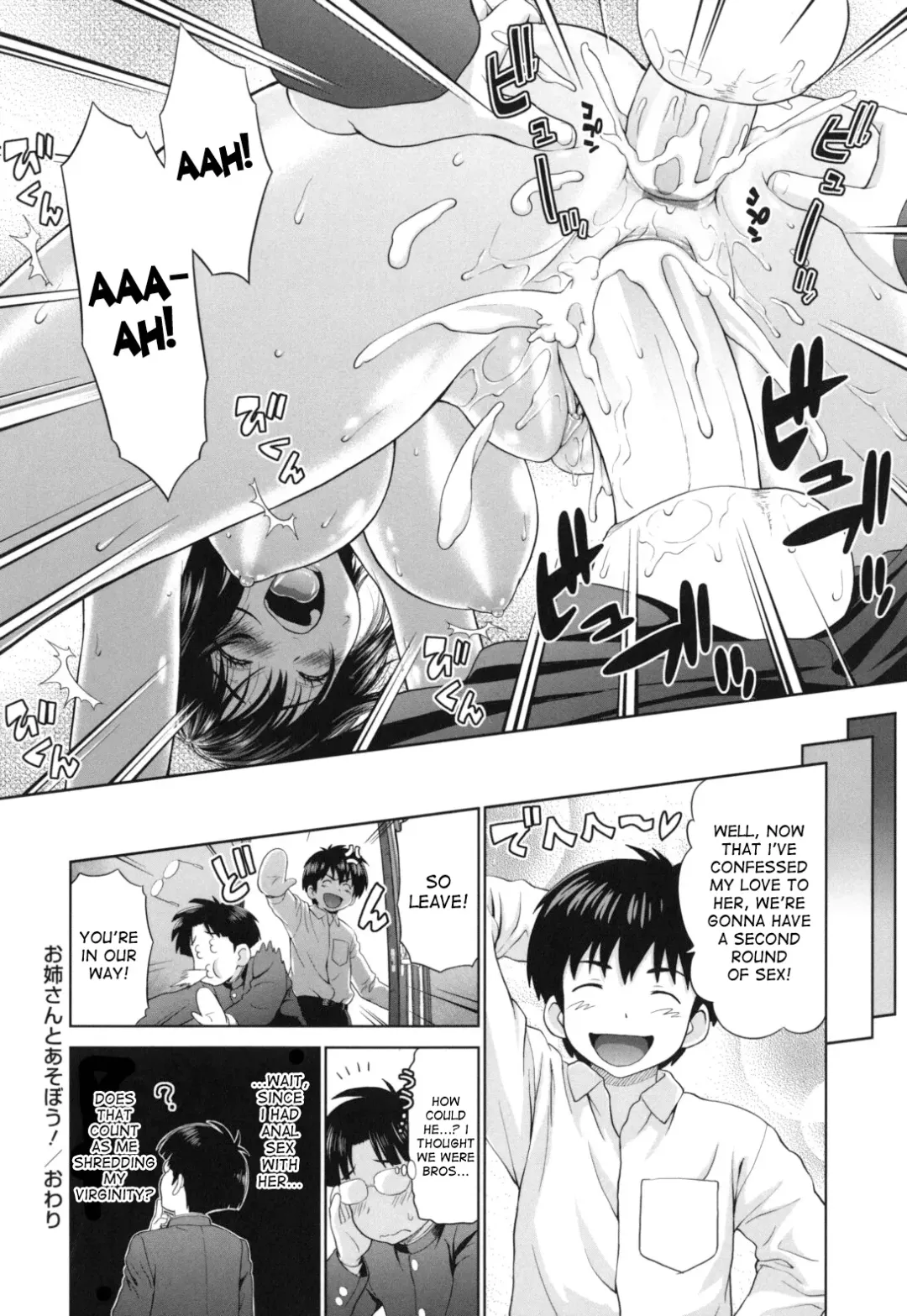 [Yarii Shimeta] Futarikiri no Houkago Fhentai - Page 90